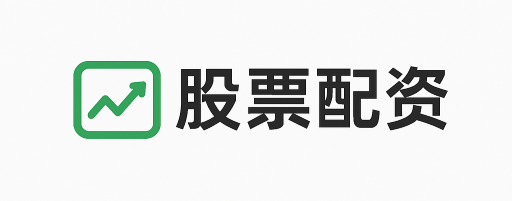 盈胜配资